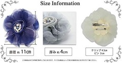 Monotone Bijou Organdy Flower Corsage Japan