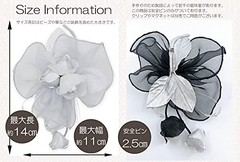 Small Rose Corsage with Bud Drop Lavender Japan
