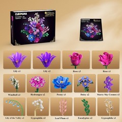 LED Light Flower Bouquet Building Set, 21 PCS Botanical Block Toy, Home Decor Gi