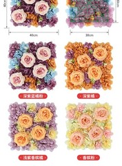 wedding Autumn peony rose hydrangea simulation flower wall wedding background