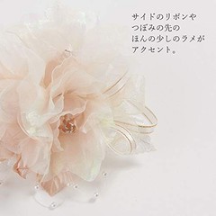 Flower Bud Corsage Cluster Style Formal Japan