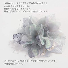 Flower Bud Corsage Cluster Style Formal Japan