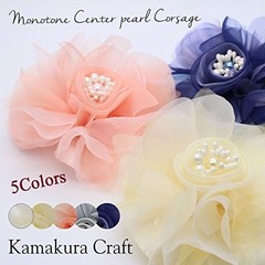 Monotone Bijou Organdy Flower Corsage Japan