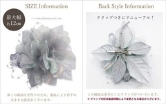 Flower Bud Corsage Cluster Style Formal Japan