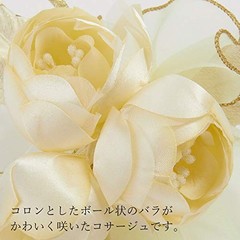Round Rose Corsage Ball Shape Formal Japan