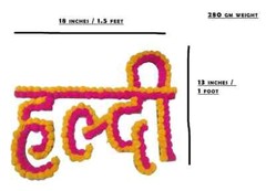 Haldi mehndi decoration items for marriage Board 2 pices set Size- 1.5Ft x 1Ft