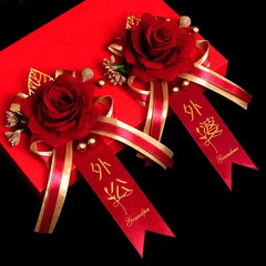 Wedding Corsage Wedding Artificial Flower Bride and Groom Corsage Wedding Suppli